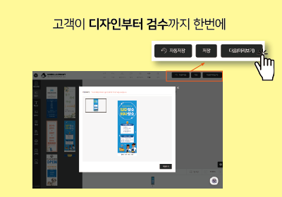 주요 기능 이미지 2
